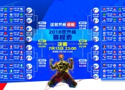 开云体育中国官网-摩洛哥鏖战巴萨120分钟！卡塞米罗加时世界波绝杀，33岁老将刷新队史纪录